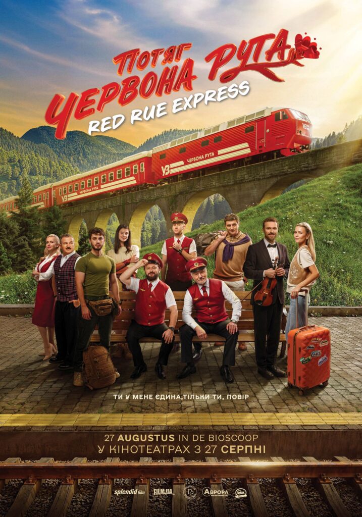 Red Rue Express 1