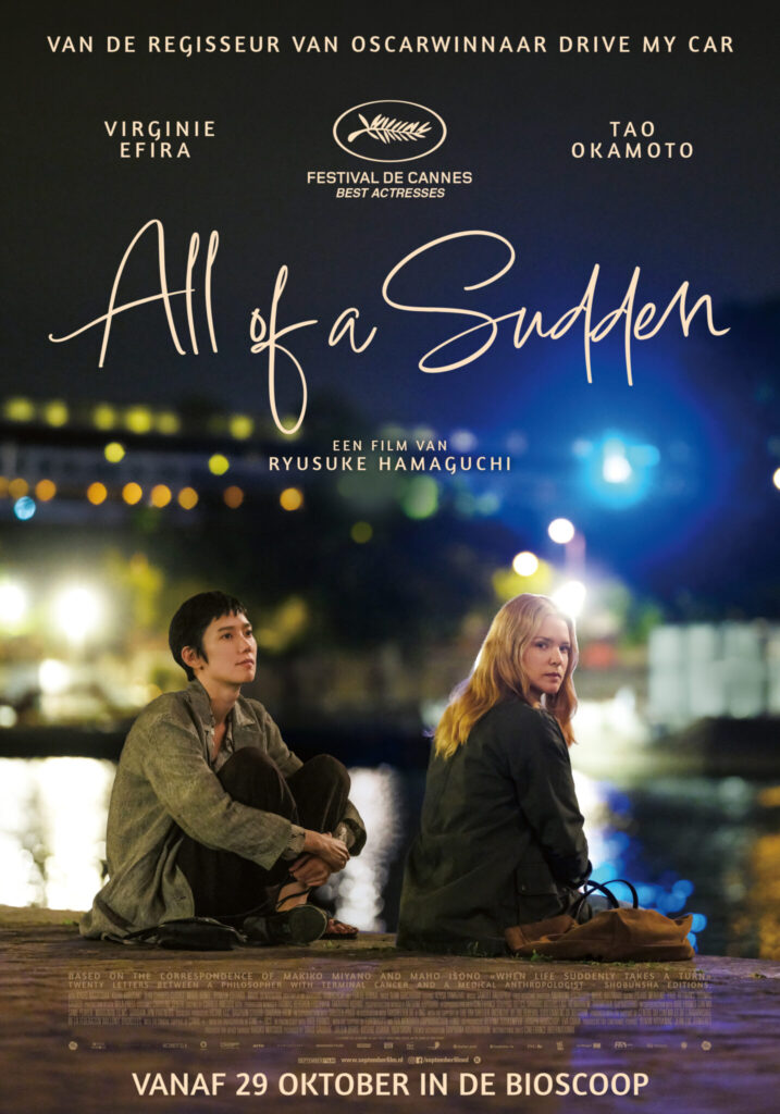 All of a Sudden 1